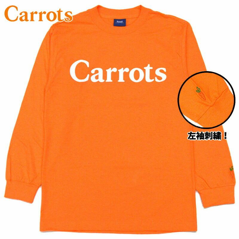 CARROTS(キャロッツ)【商品画像１】