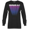 MISHKA(ミシカ)【商品画像２】