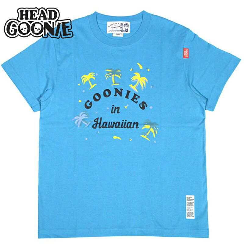 ヘッドグーニー HEADGOONIE GOONIES in HAWAIIAN T-shirts(TURQUOISE BLUE) |  大阪心斎橋アメリカ村のセレクトショップWARP(ワープ)の公式オンラインストア！