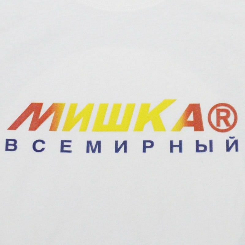 MISHKA(ミシカ)【商品画像４】