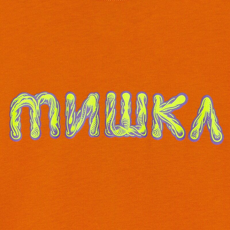 MISHKA(ミシカ)【商品画像４】