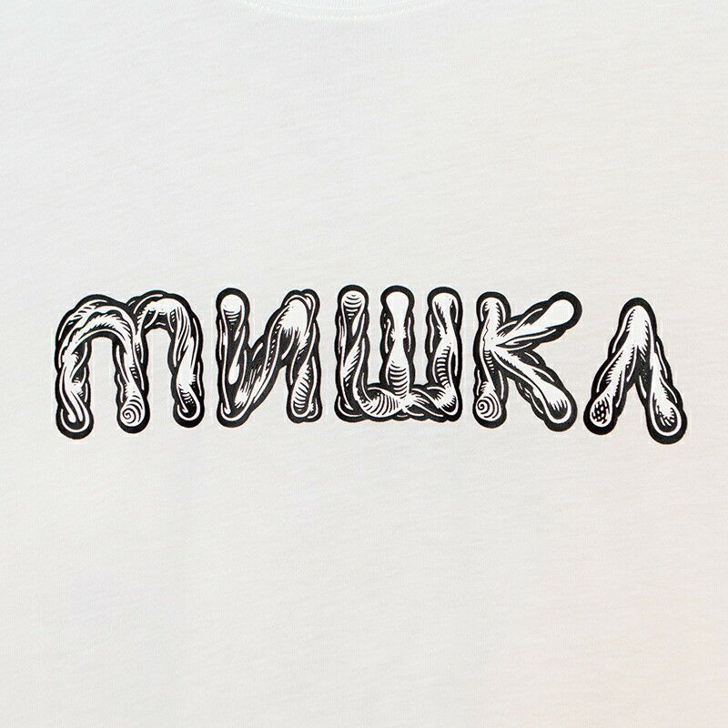 MISHKA(ミシカ)【商品画像４】