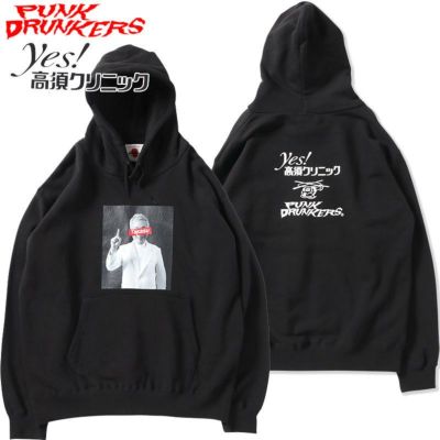 パンクドランカーズ PUNK DRUNKERS PDS x 高須クリニック 高須ボックスロゴパーカ(BLACK)