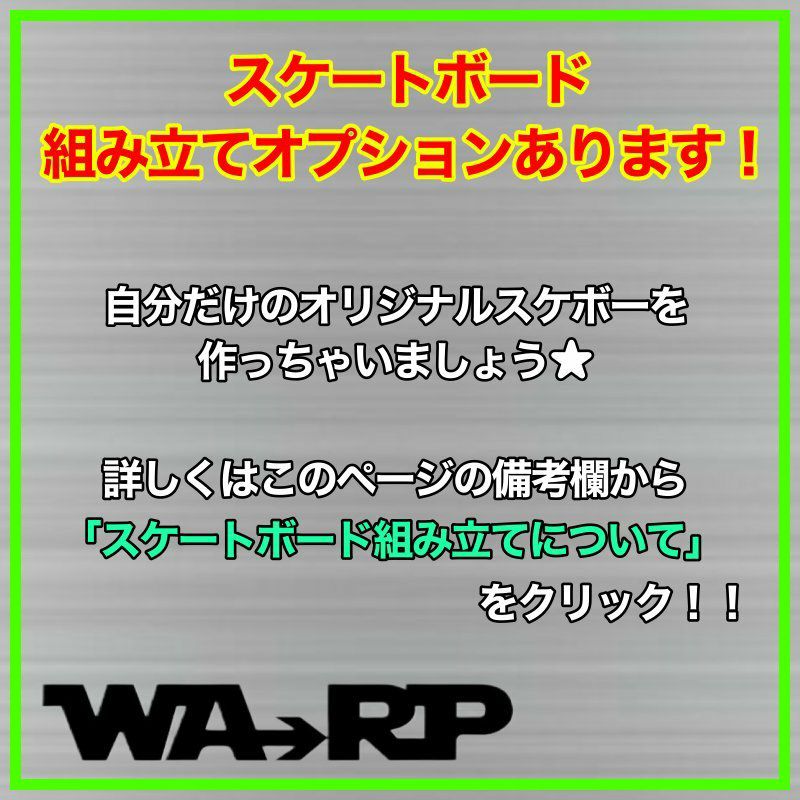 【ラスト1点】ピザスケートボードPIZZASKATEBOARDSEMOJIPATTERNDECK(ブルー青BLUE)ピザスケートボードデッキPIZZASKATEBOARDSデッキピザスケートボードスケートボードPIZZASKATEBOARDSスケートボードピザスケートボードスケボーPIZZASKATEBOARDSスケボー