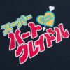 ROLLINGCRADLE(ローリングクレイドル)【商品画像５】