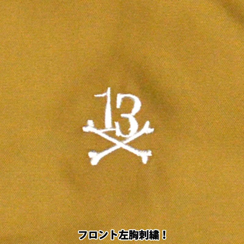 SABBAT13(サバトサーティーン)【商品画像４】