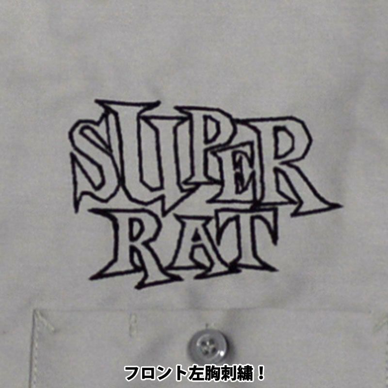 SUPERRAT(スーパーラット)【商品画像４】