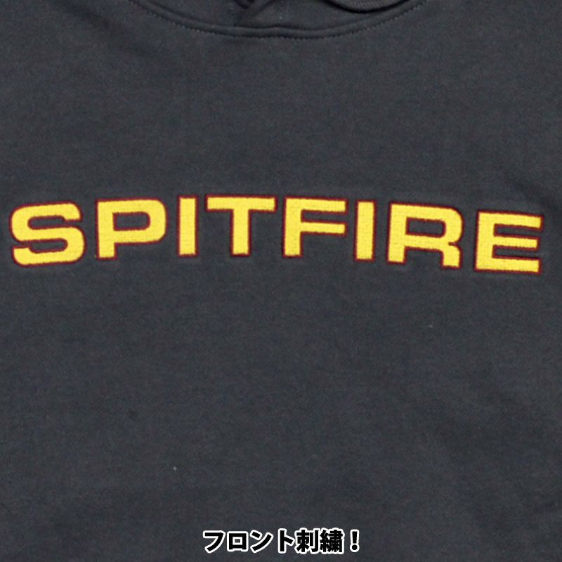 SPITFIRE(スピットファイア)【商品画像４】