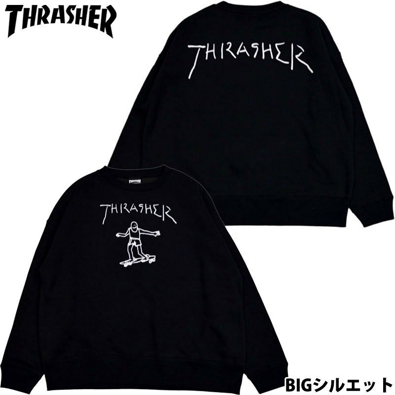 THRASHER(スラッシャー)【商品画像１】