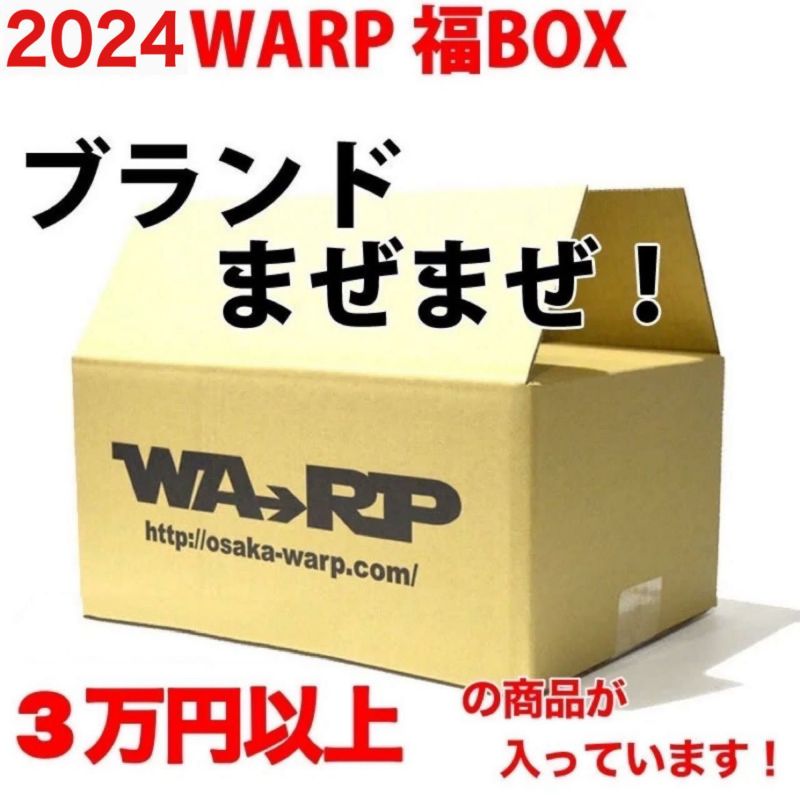 【WARP2024福BOX】ブランドまぜまぜ/パンクドランカーズロリクレミシカスラッシャーリップンディップマモミトイマシーンラーキングクラスサンタクルーズ