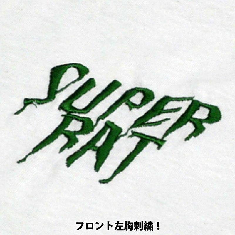 SUPERRAT(スーパーラット)【商品画像４】