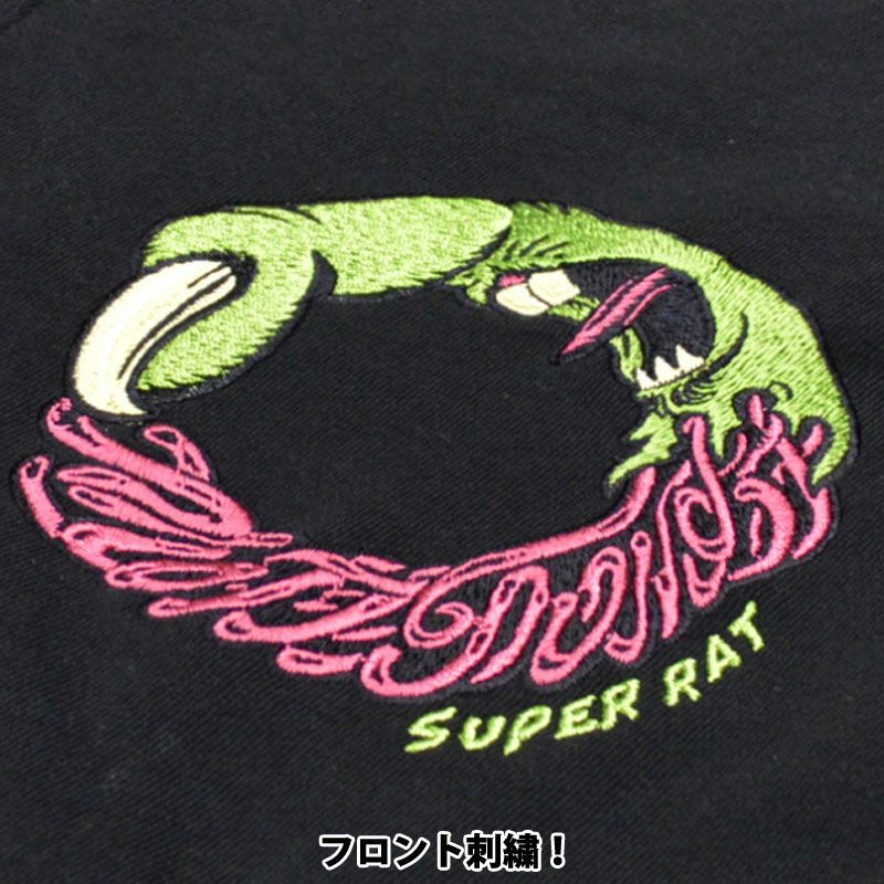 SUPERRAT(スーパーラット)【商品画像３】