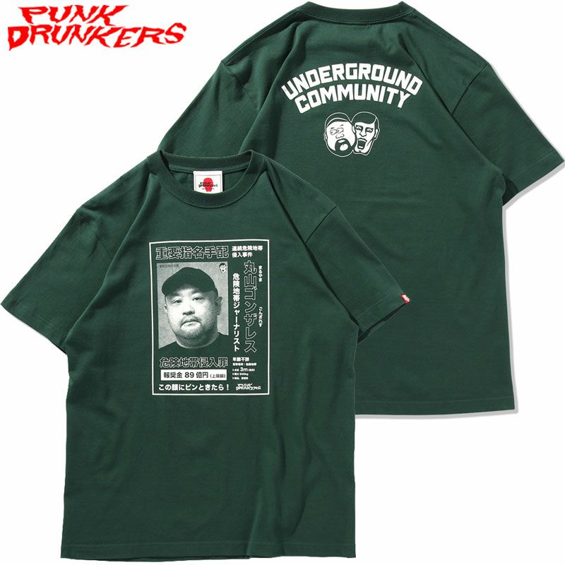 ［PDS×丸山ゴンザレス］指名手配TEE(D.GREEN)