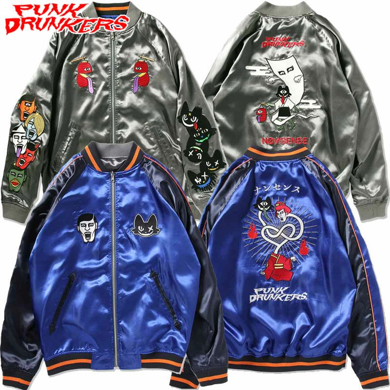 PUNK DRUNKERS スカジャン ターコイズ pds25ss-1.jpg