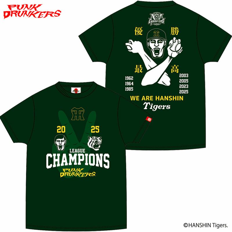 パンクドランカーズ PUNK DRUNKERS ［PDSx阪神タイガース］2025リーグ